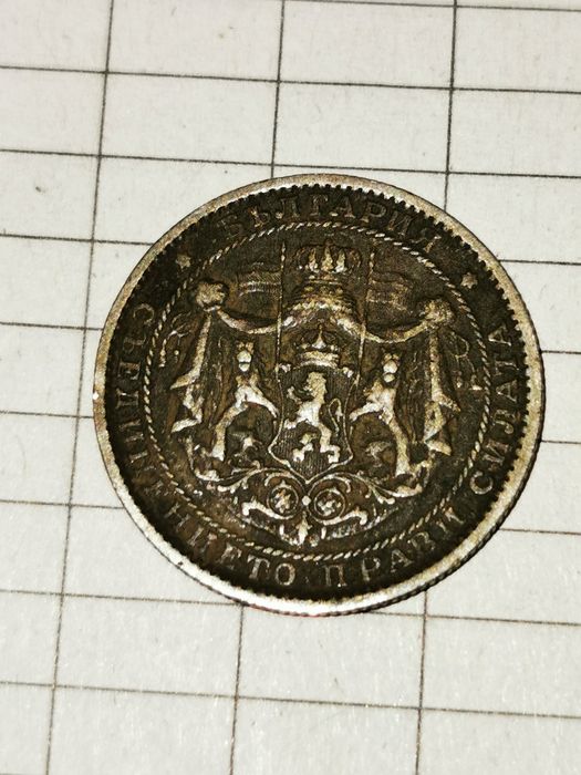 1 лев 1925 година