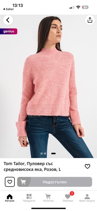 Дамски розов пуловер Tom Tailor