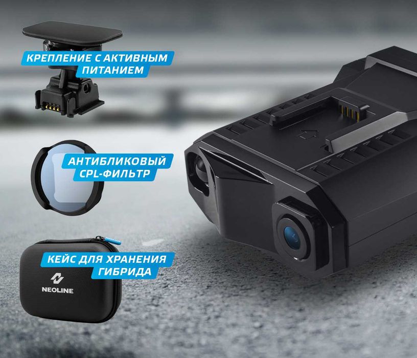 Neoline official. Доставка прошивка настройка бесплатная