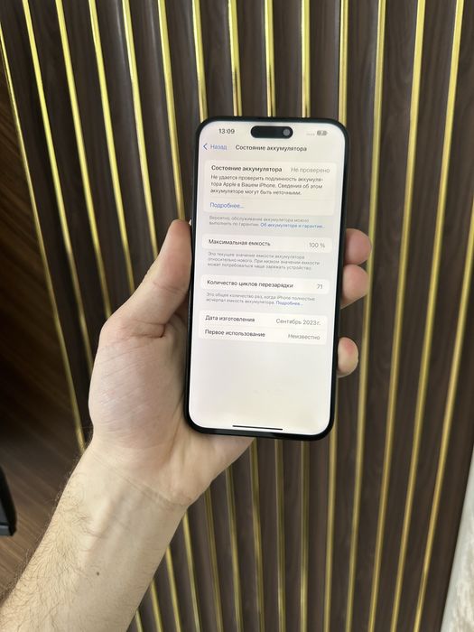 Iphone 15 Pro Max 256 Айфон 15 Про Макс 256