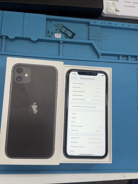 iPhone 11 64gb срочни сотилади
