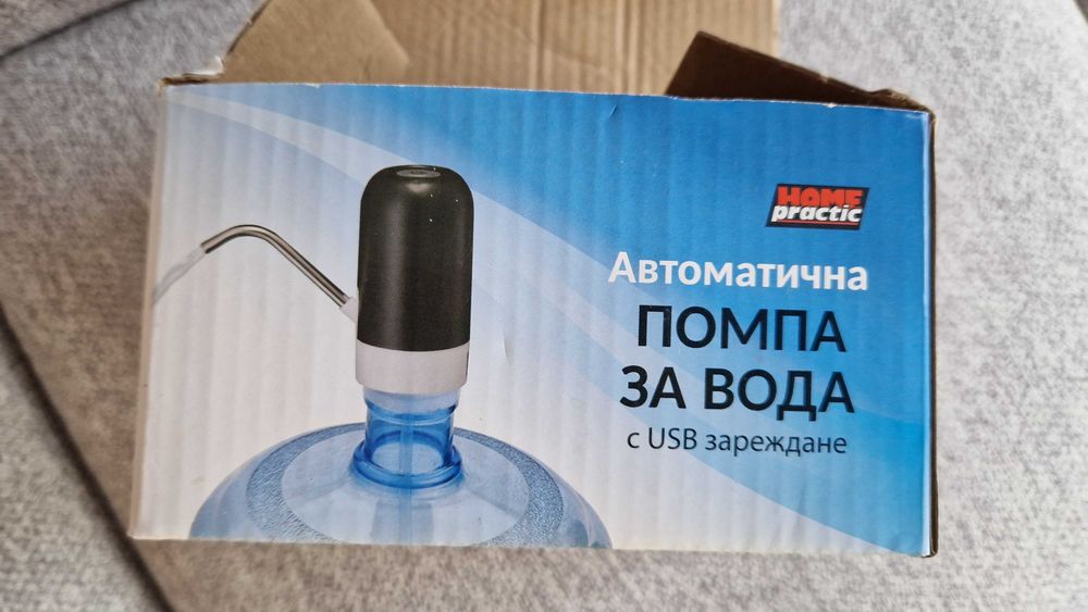 Автоматична помпа за вода