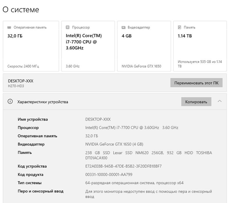 Компьютер Игровой Продается  сотилади