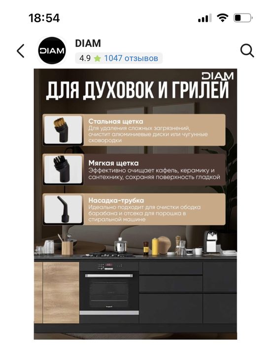 Пароочиститель  для дома новый