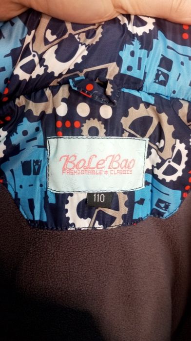 Зимний комплект для мальчика 110р