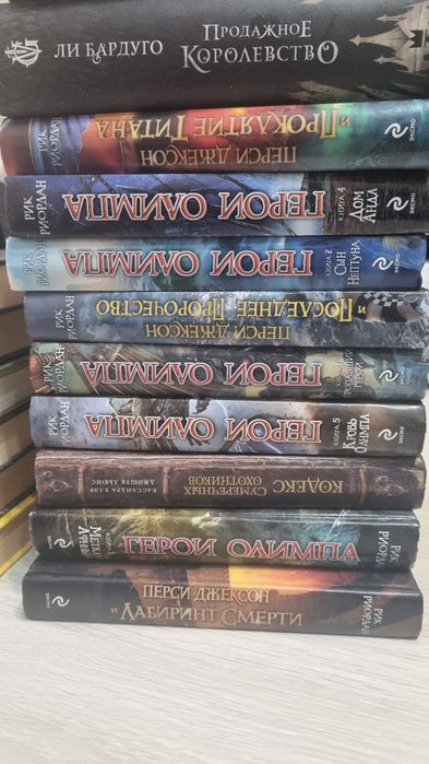 Книги все по 850 тг
