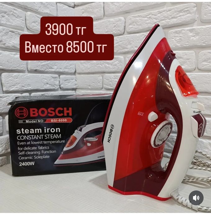 Новые утюги  по уценке рабочие