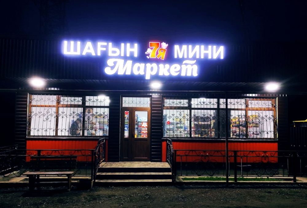 Сдам в аренду помещения