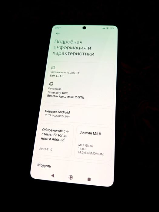 Redmi note 12 pro 5g