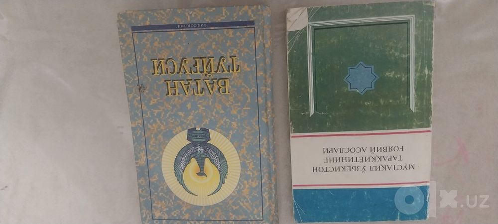 Книги про Узбекистан