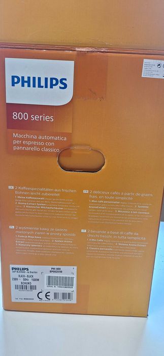 Кафеавтомат Philips 800 Series EP0820 - НА ЕДИН МЕСЕЦ