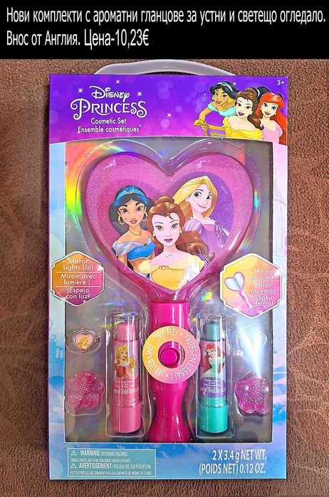 подаръчни комплекти, цени в горната част на снимките