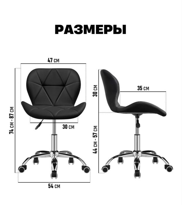 стул Ракушка черный