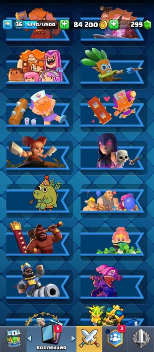 Продам Акк Clash of Royal