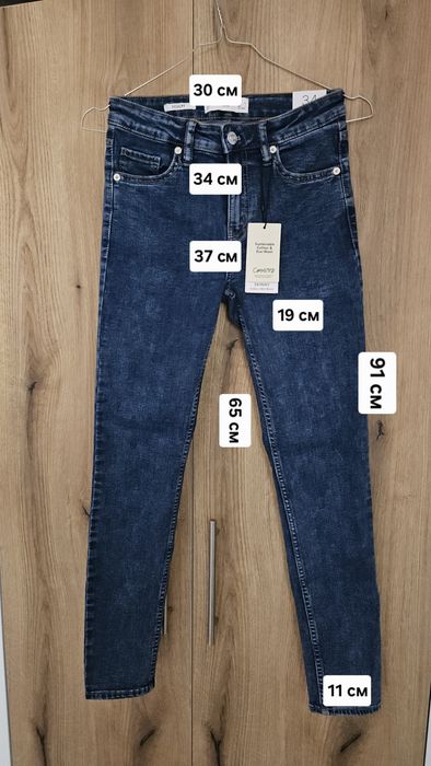 Чисто нови дамски дънки от Mango