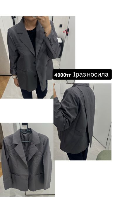 Разгрузка гардероба