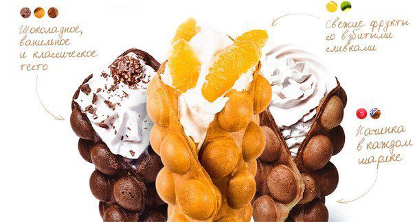 Гонконгские вафли оборудование