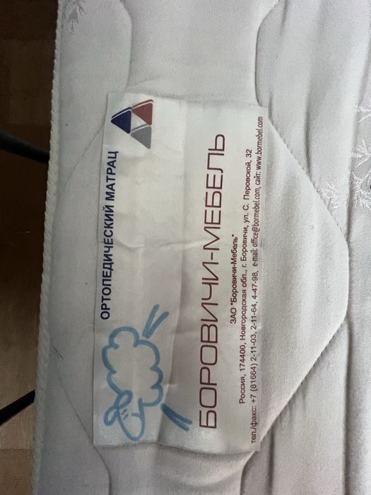 Б/у кровать с матрасом