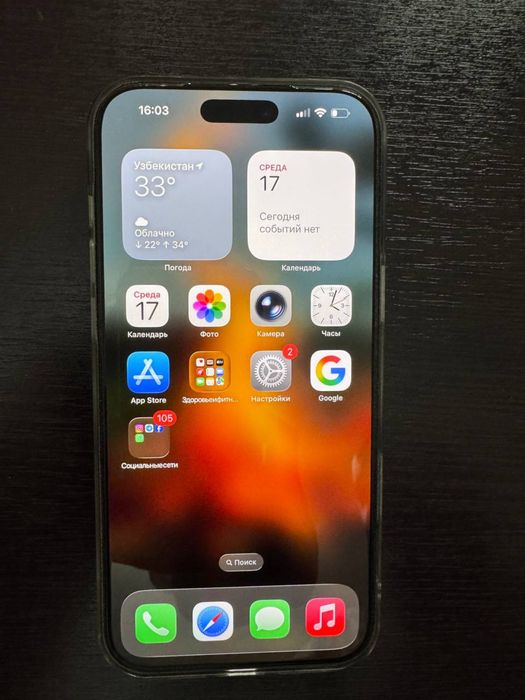 iPhone 16 pro max 256