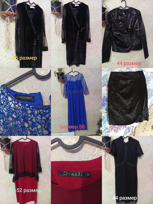 Продам платье несколько штук