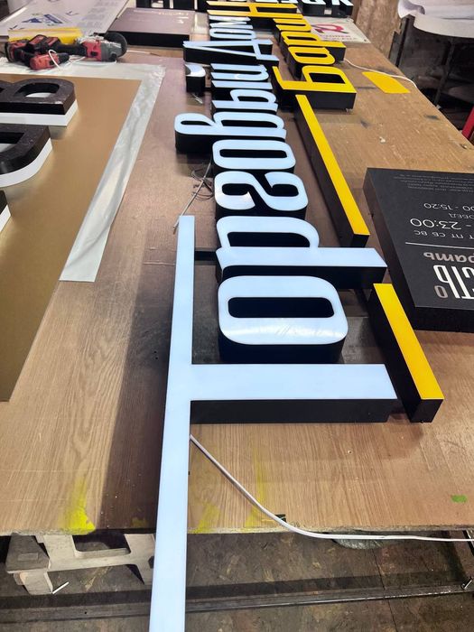 Наружная реклама