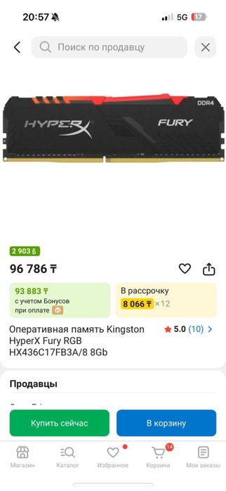 Продам озу DDR4 на 8гб каждая