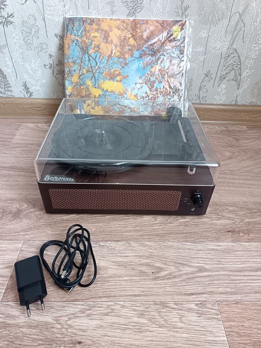 Виниловый проигрыватель