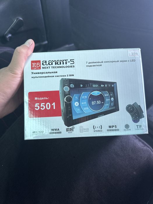 Магнитофон 5 element