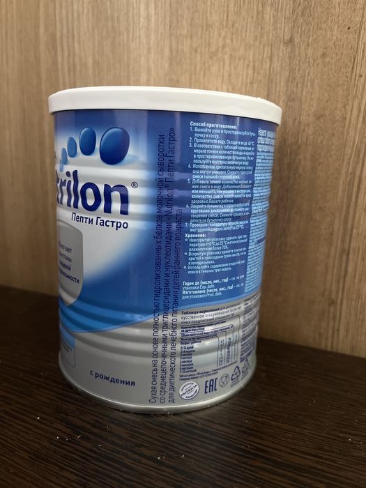 Продается смесь, Nutrilon (лечебная)