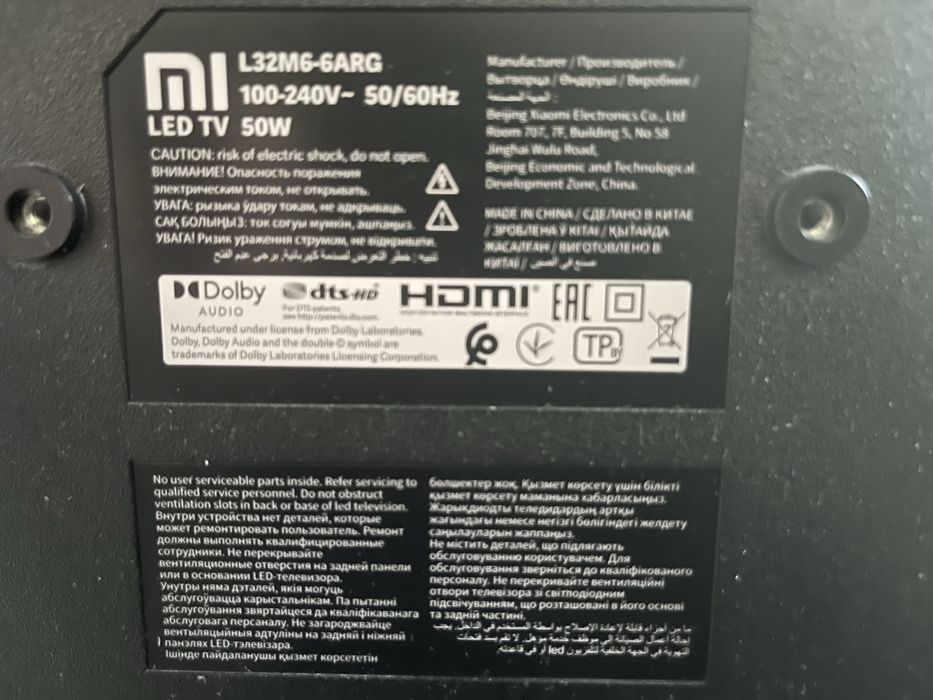 Теливозор смарт