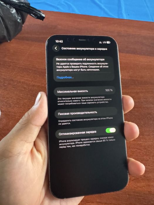 Iphone 12 pro max 256gb 100%