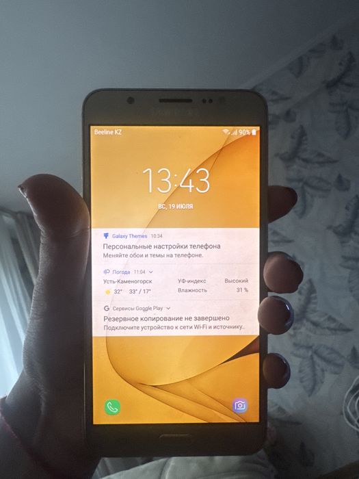 Samsung Galaxy J7 (2016) Duos