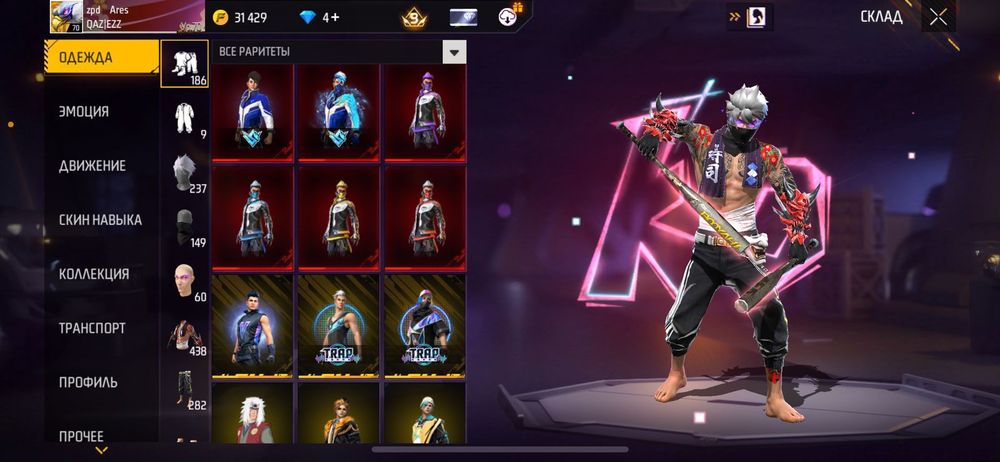 Срочно сатылад (8 мартка акша керек)