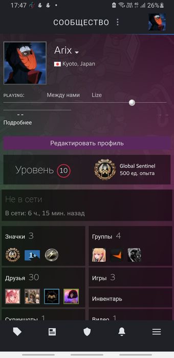 Продам прайм аккаунт в кс2