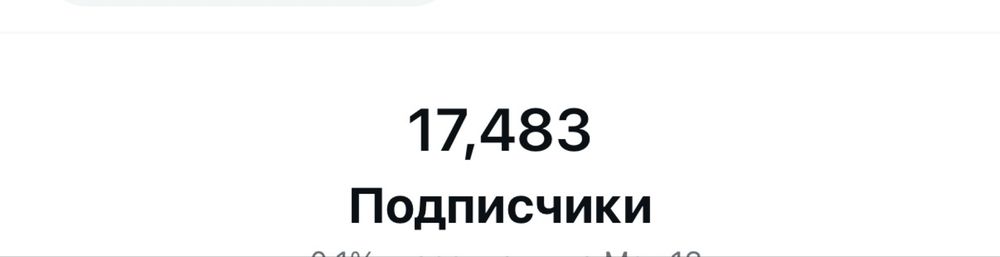 Инстаграм аккаунт