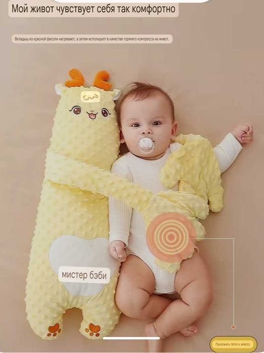 Похлопывающая рука для младенцев ( Успокаивающее для спокойного сна)