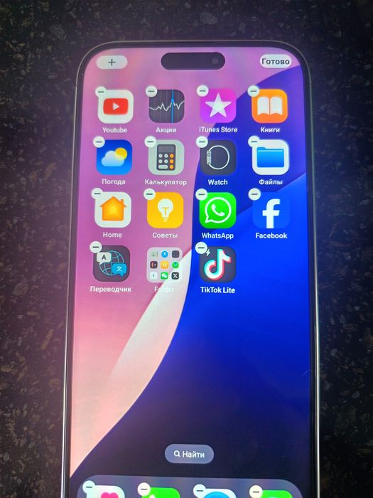 Айфон 16 про мах