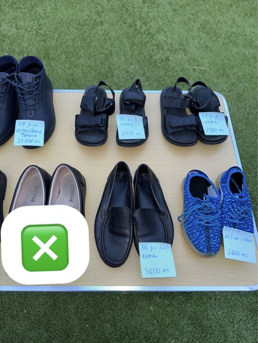 Кроссовки, макасины, ботинки, сапоги