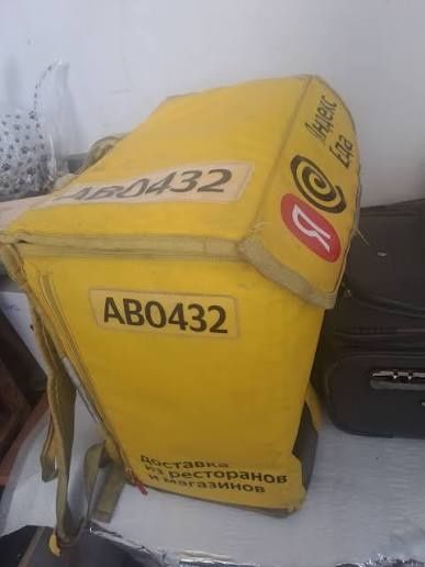 Яндекс сумка 7мын