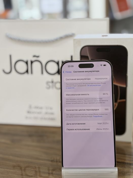 Iphone 16pro 128 Айфон 16про 128