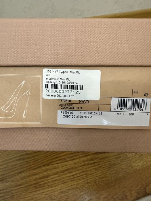 Женские туфли Miu Miu