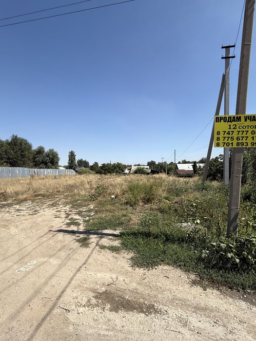 Продам участок 8 соток
