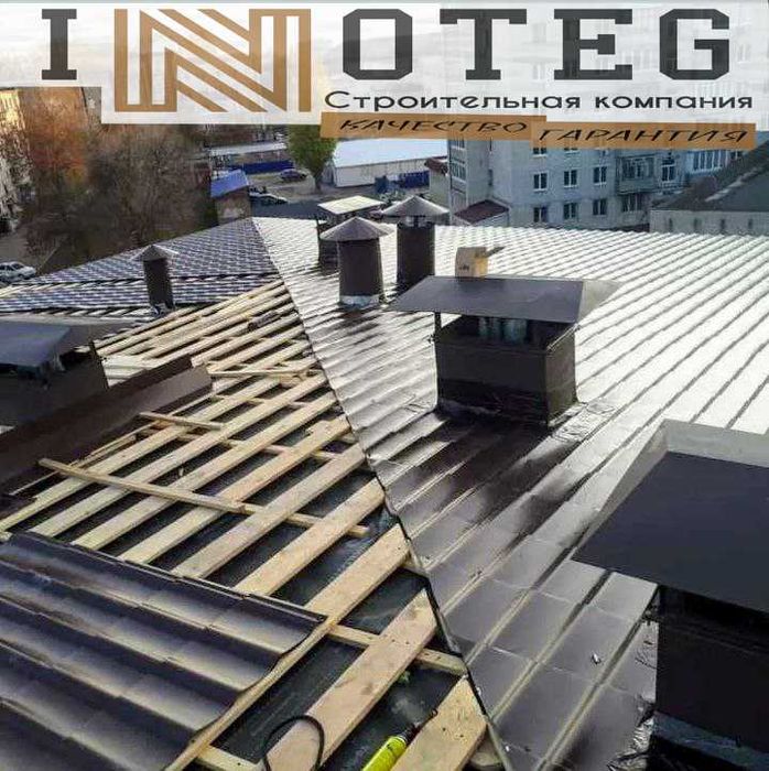 Ремонт Крыш, Кровельные работы, tom remont, Устранение течи кровли