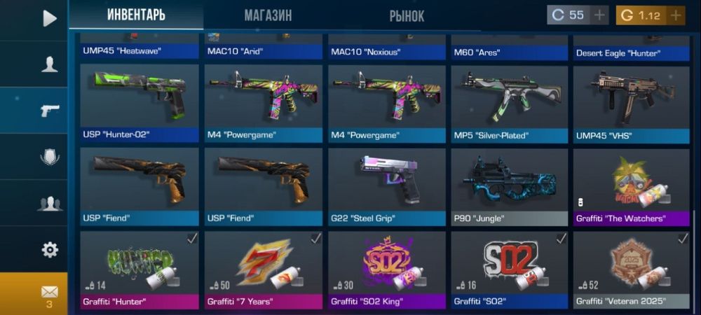 Продам аккаунт в стандофф 2