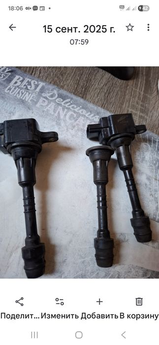 Стартер на Ниссан примера Р-12