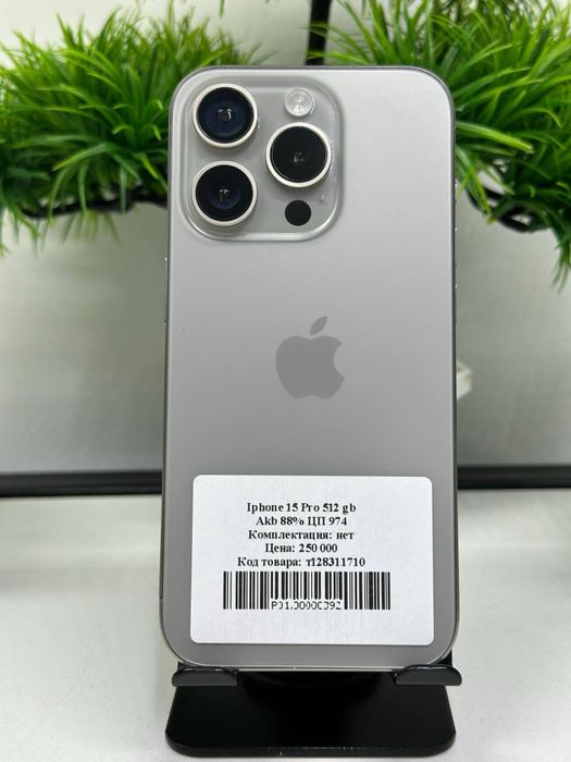 Iphone 15 Pro 512 gb