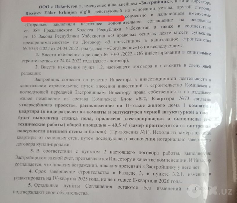 Продажа квартиры