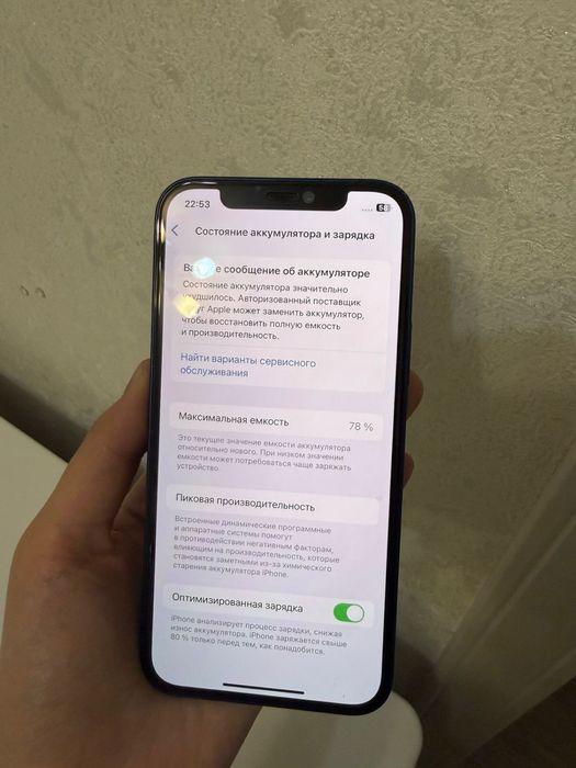 Айфон 12, 128ГБ.