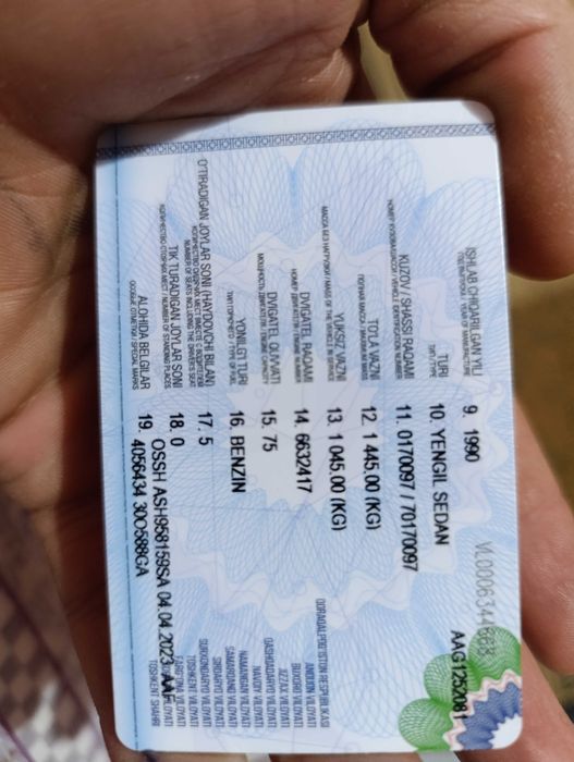 Москвич 412 йангидек