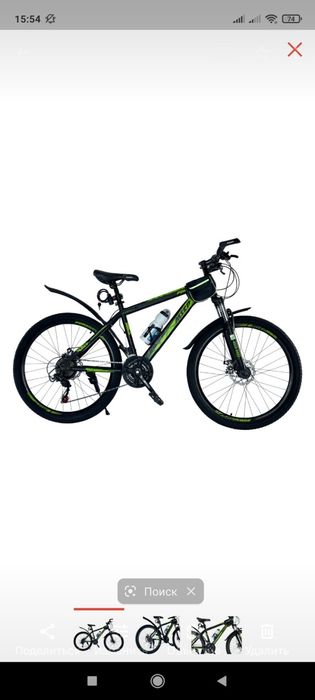 Продам Велосипед  Msep